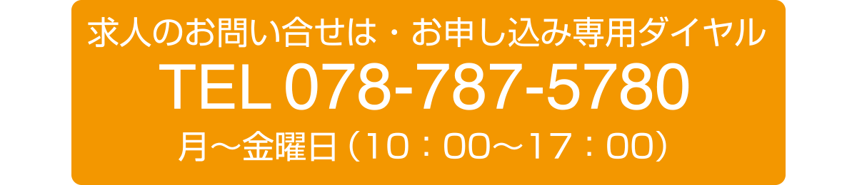 tel